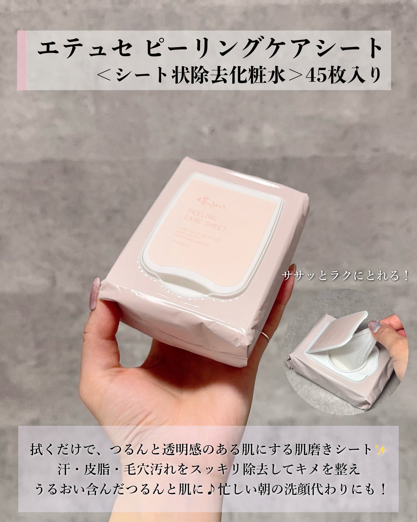 エテュセ アイエディション (マスカラベース)/ettusais/マスカラ下地を使ったクチコミ(5枚目)