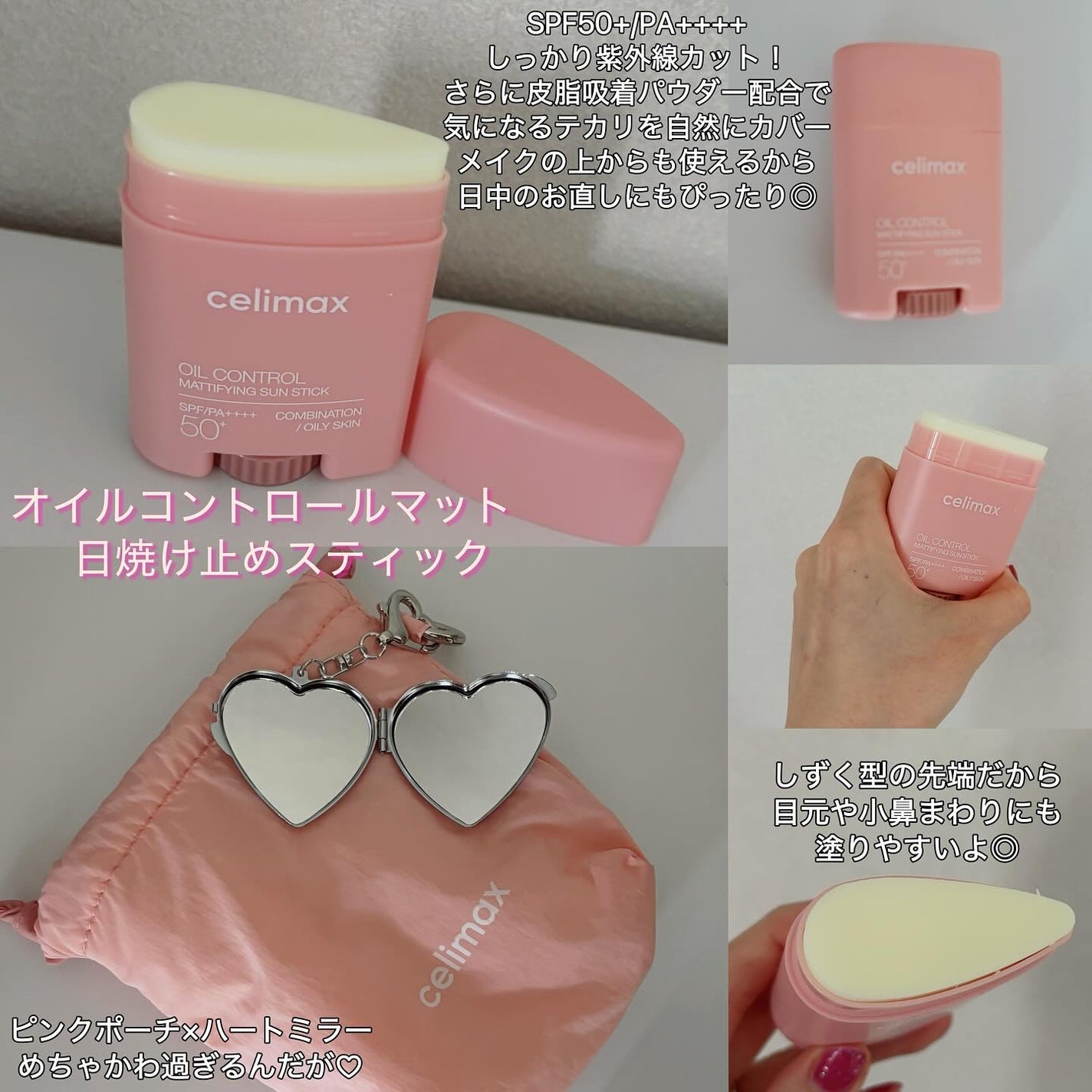 oil control light sunscreen/celimax/日焼け止めクリームを使ったクチコミ(2枚目)
