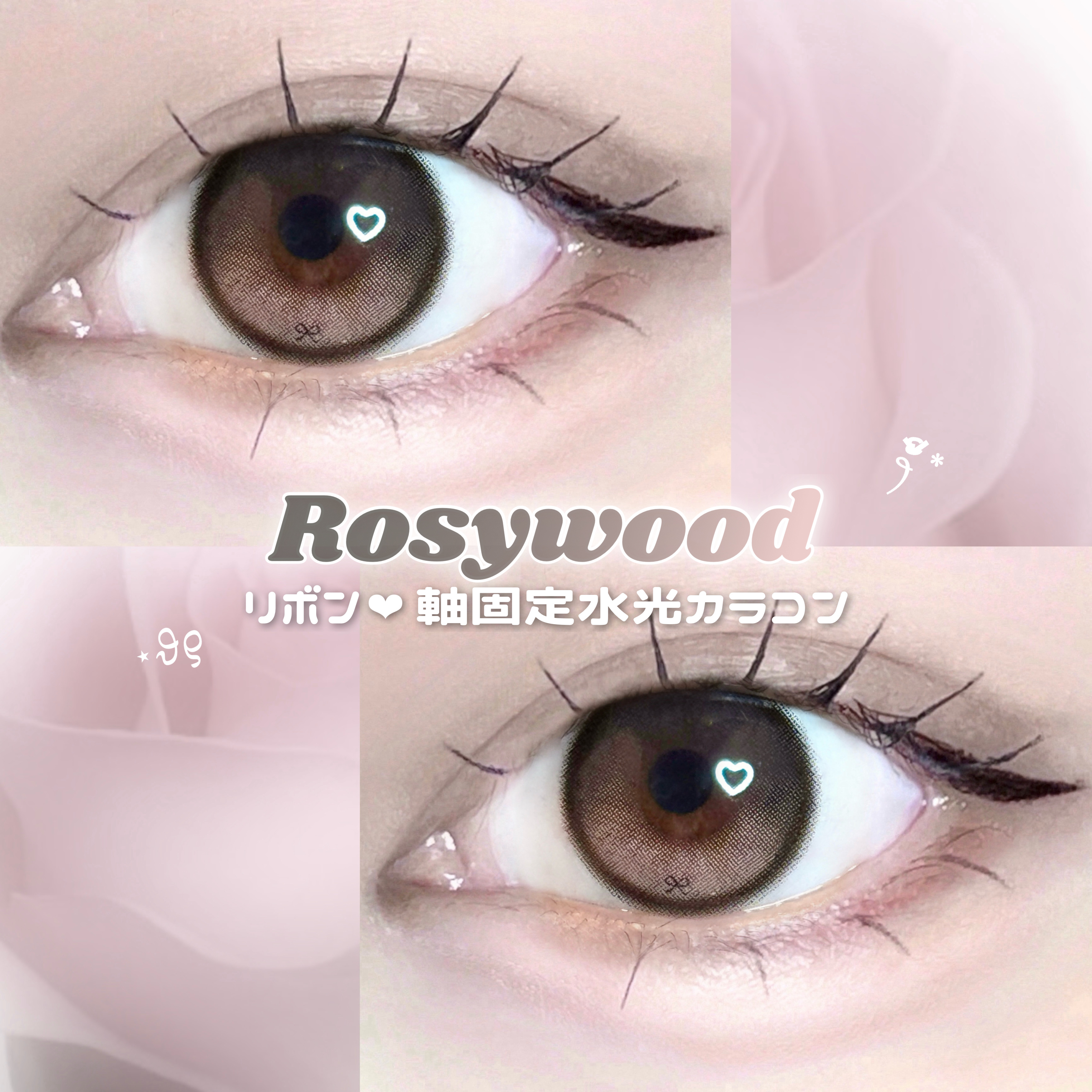 I-SHA Reborn/蜜のレンズ/１ヶ月（１MONTH）カラコンを使ったクチコミ（1枚目）