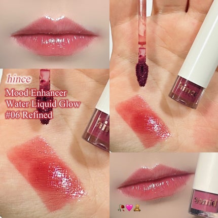 ムードインハンサーウォーターリキッドグロウ/hince/口紅を使ったクチコミ(1枚目)