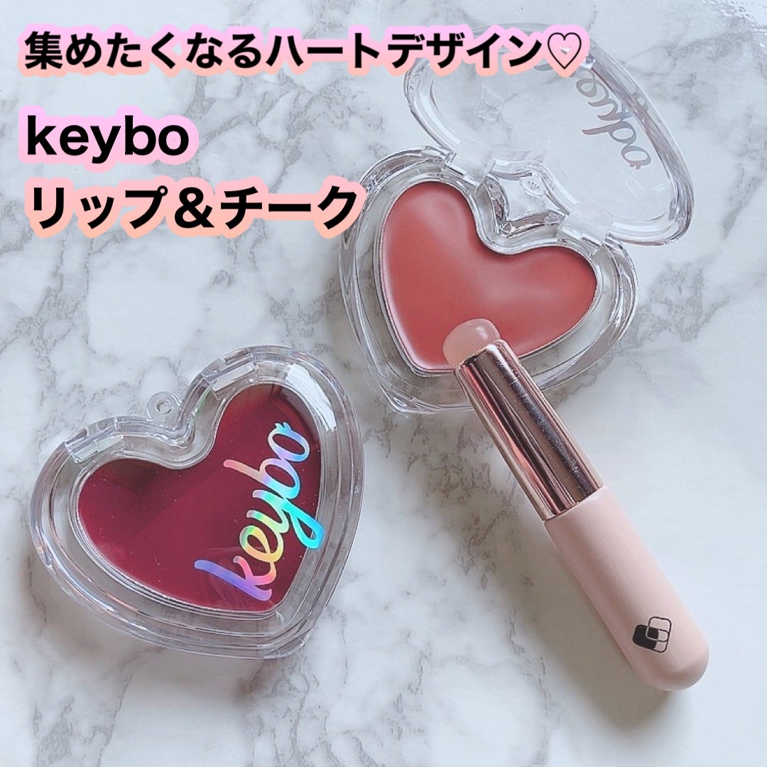 ハートキーリング リップ&チーク/keybo/口紅を使ったクチコミ(1枚目)