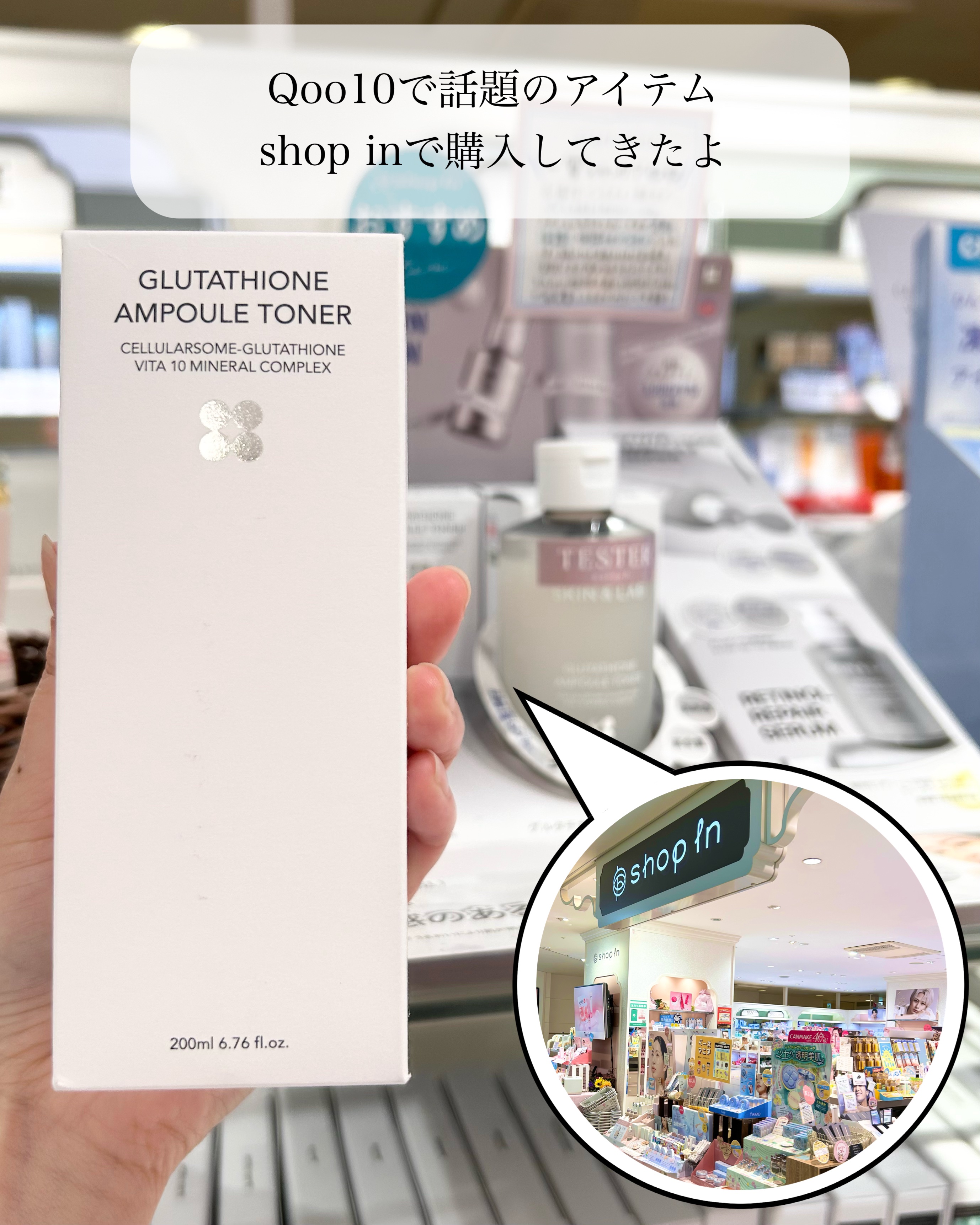 グルタチオンアンプルトナー/SKIN&LAB/化粧水を使ったクチコミ（1枚目）