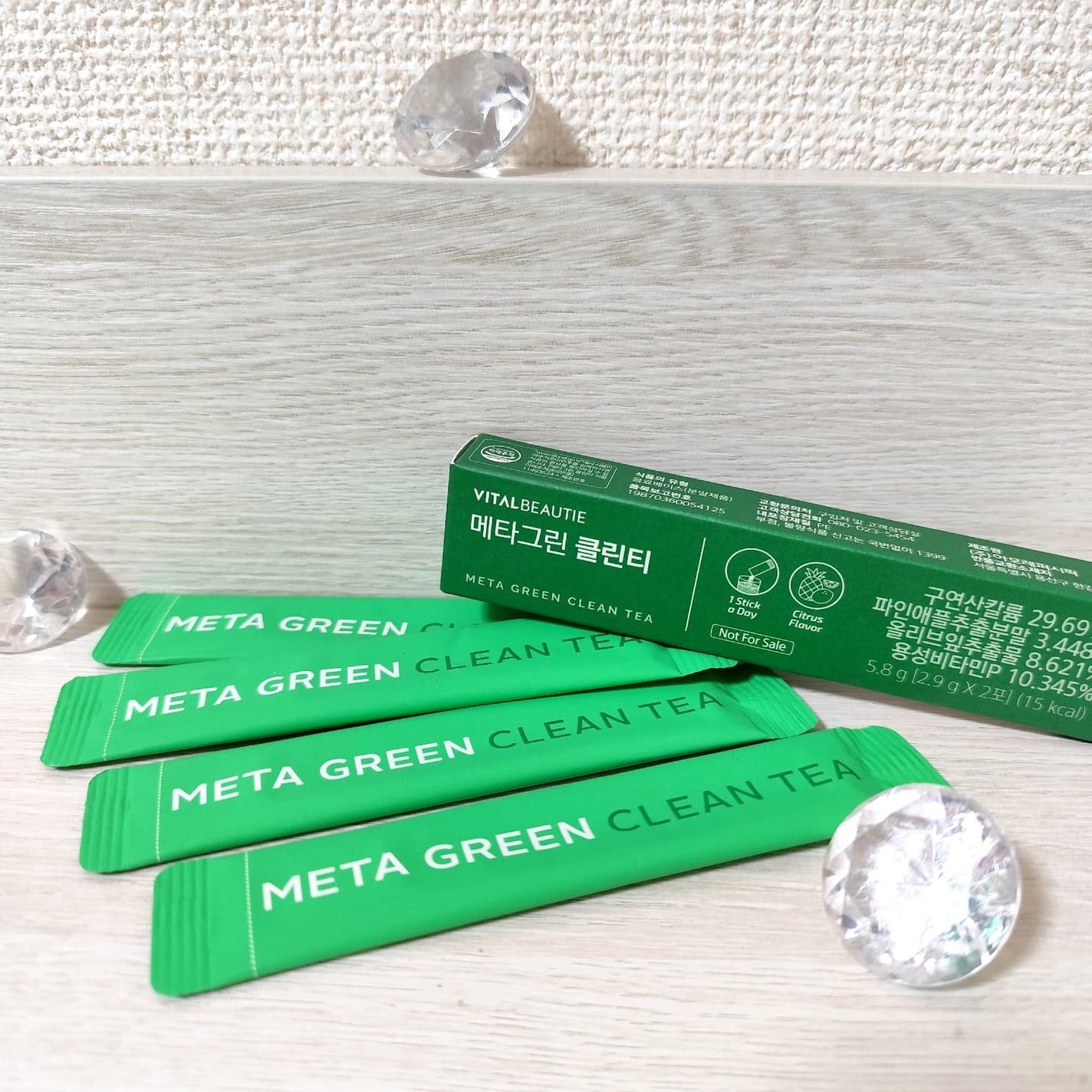 メタグリーンスリムアップ/VITALBEAUTIE/ボディサプリメントを使ったクチコミ(9枚目)