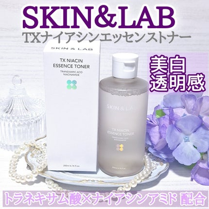TXナイアシンエッセンストナー/SKIN&LAB/化粧水を使ったクチコミ(1枚目)