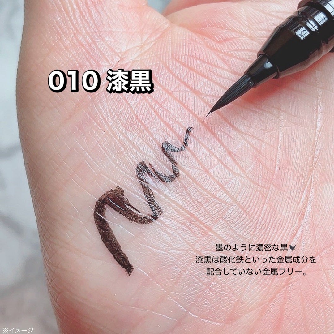 お化粧ふでぺん 目元用 細筆/くれ竹 /リキッドアイライナーを使ったクチコミ(5枚目)