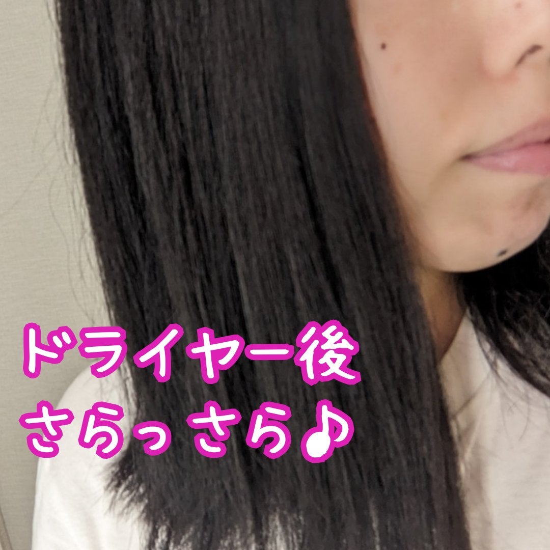 メルティム ナイトメロウ ヘアミルク/MELTiM/ヘアミルクを使ったクチコミ(5枚目)