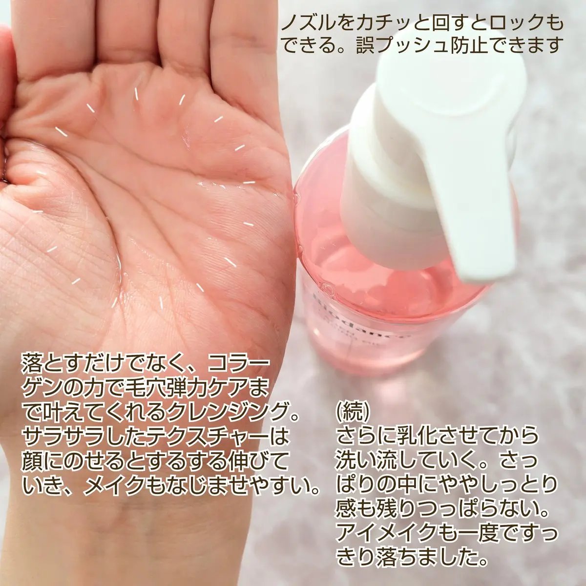 コラーゲンパック洗顔フォーム/Biodance/洗顔フォームを使ったクチコミ（2枚目）