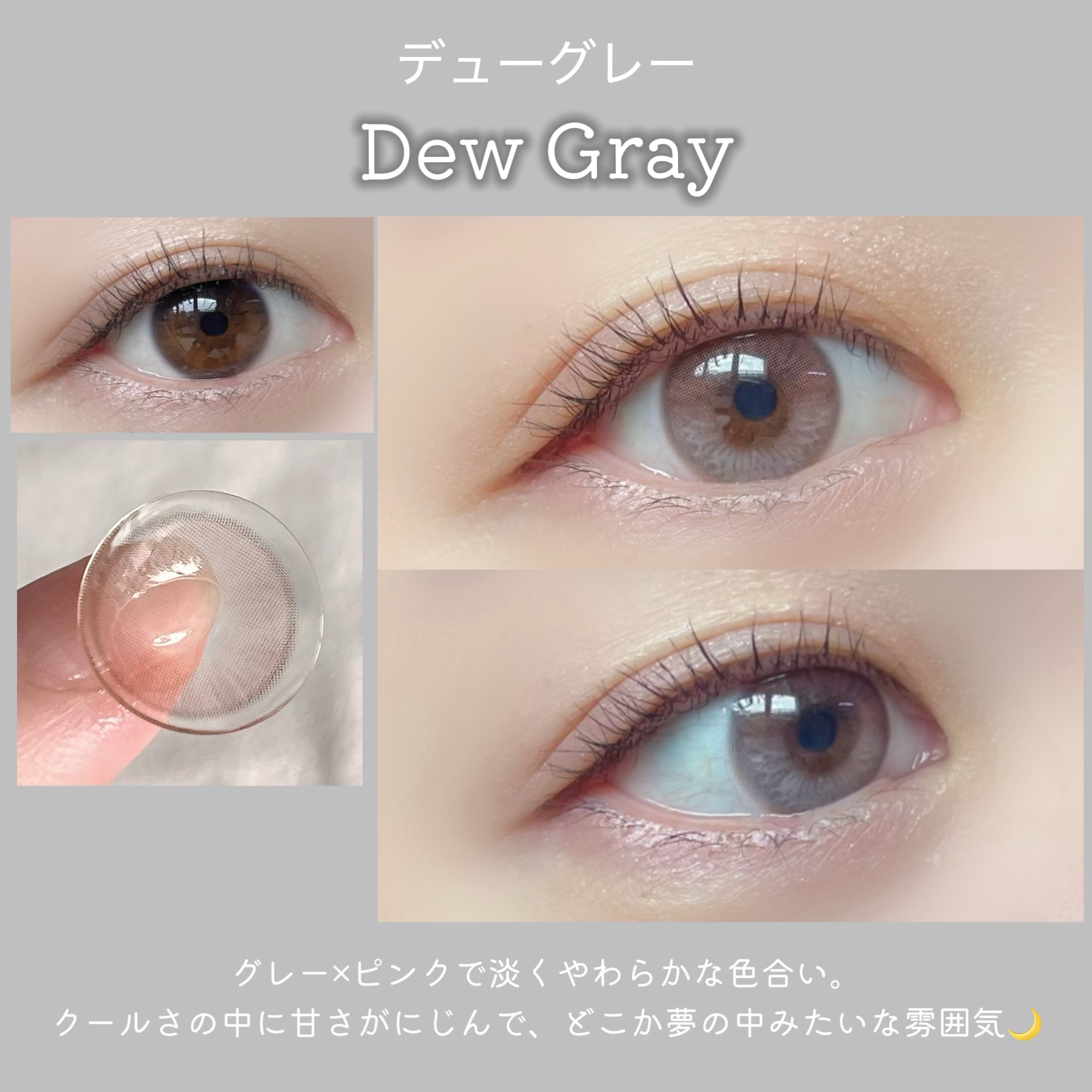 Moonrise 1day/OLENS/ワンデー（１DAY）カラコンを使ったクチコミ（3枚目）