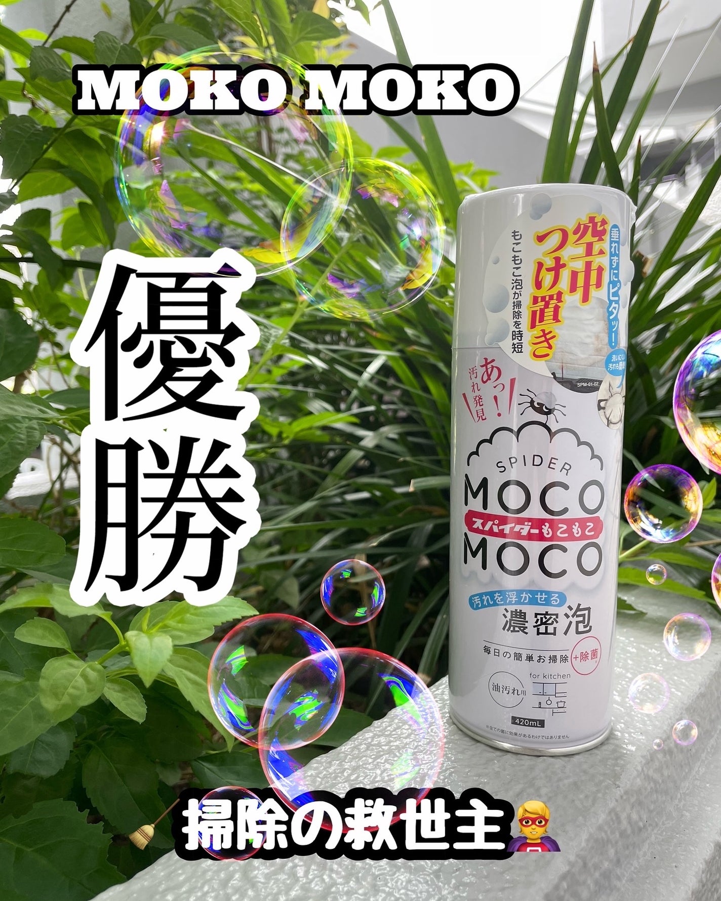 しのち☀️ビューティー on LIPS 「掃除が苦手な皆さま〜あっ!!!汚れ発見💡でも明日やればいいかな..」(1枚目)