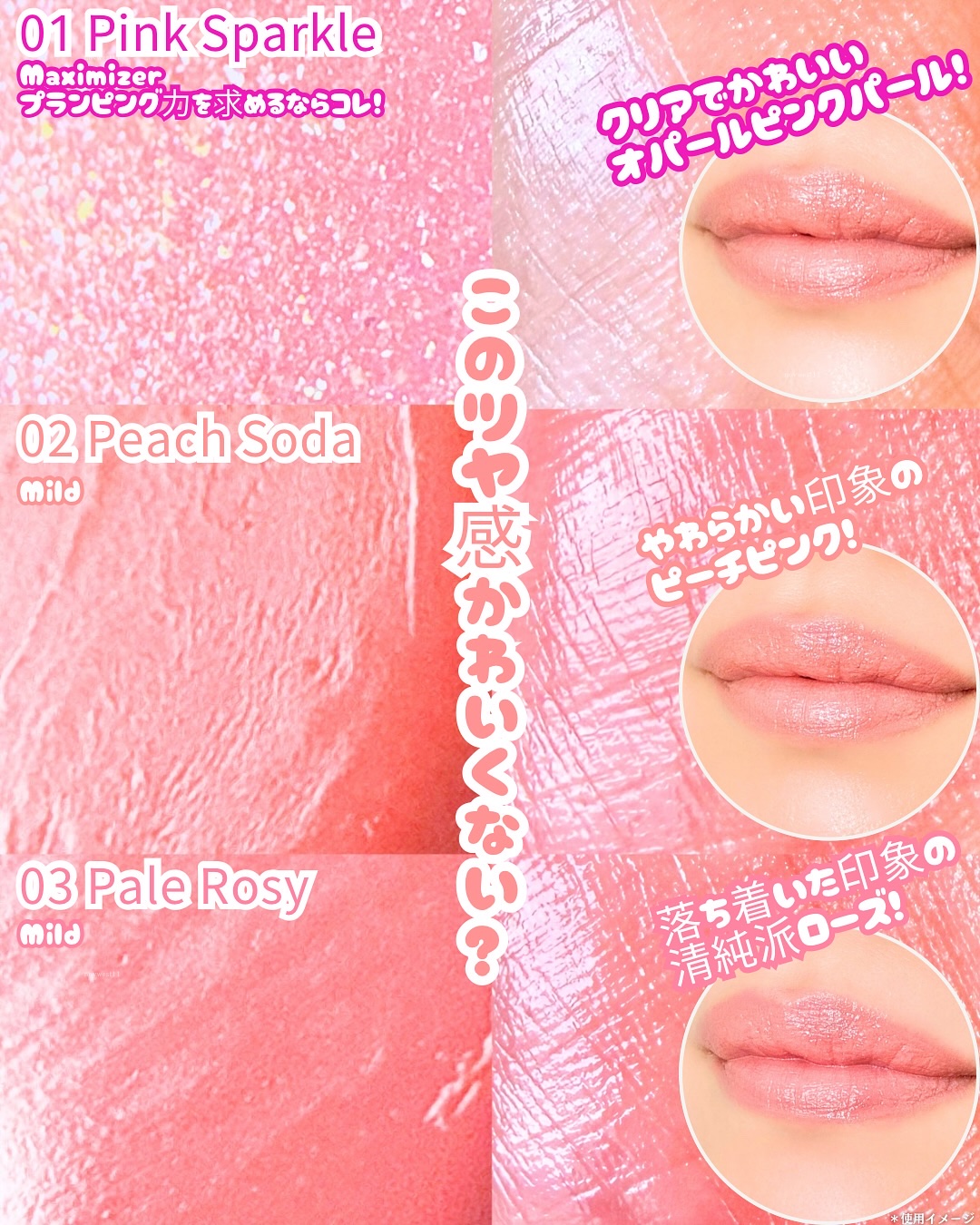 アルティメットリッププランパー/YNM/リッププランパーを使ったクチコミ（3枚目）