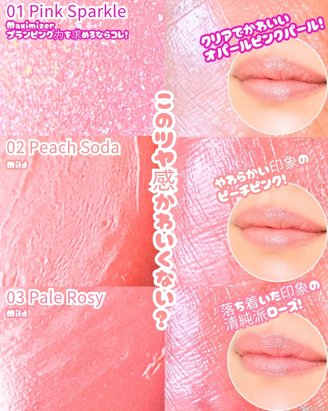 アルティメットリッププランパー/YNM/リッププランパーを使ったクチコミ(3枚目)