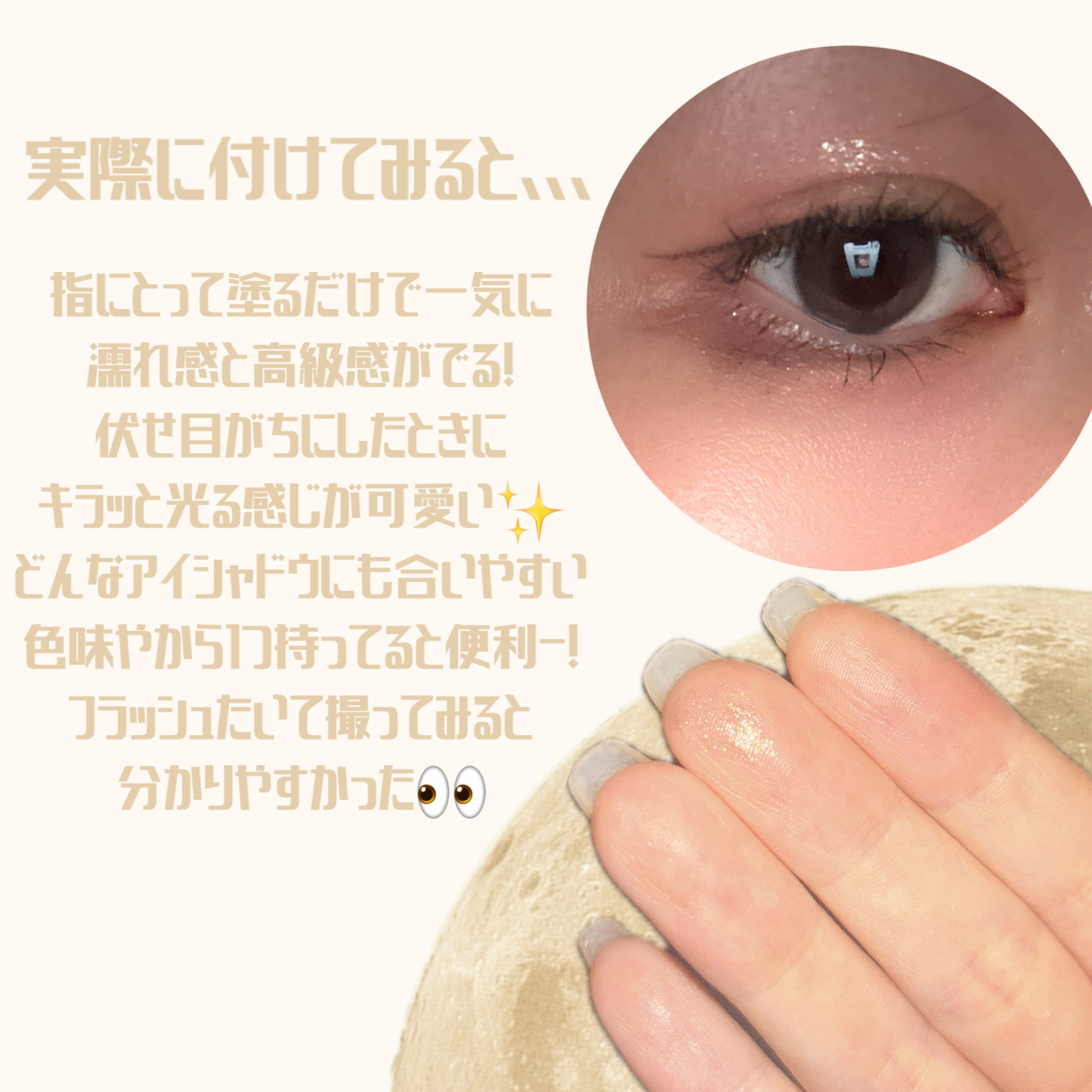 リュクスアイシャドウ/BOBBI BROWN/単色アイシャドウを使ったクチコミ（2枚目）