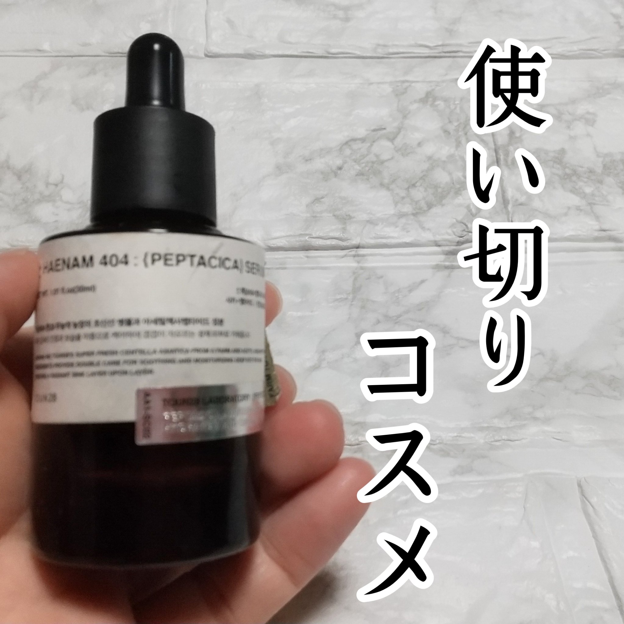 韓国美容】SODAJIMA 美容液 アルムタウンシリーズ SD505 506 韓国美容