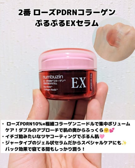 を使ったクチコミ(3枚目)