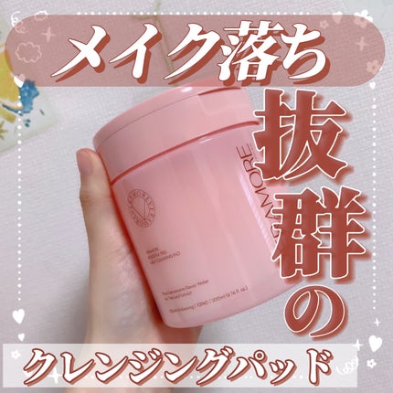 ローズ&ティーツリークレンジングパッド/VERAMORE/クレンジングシートを使ったクチコミ(1枚目)
