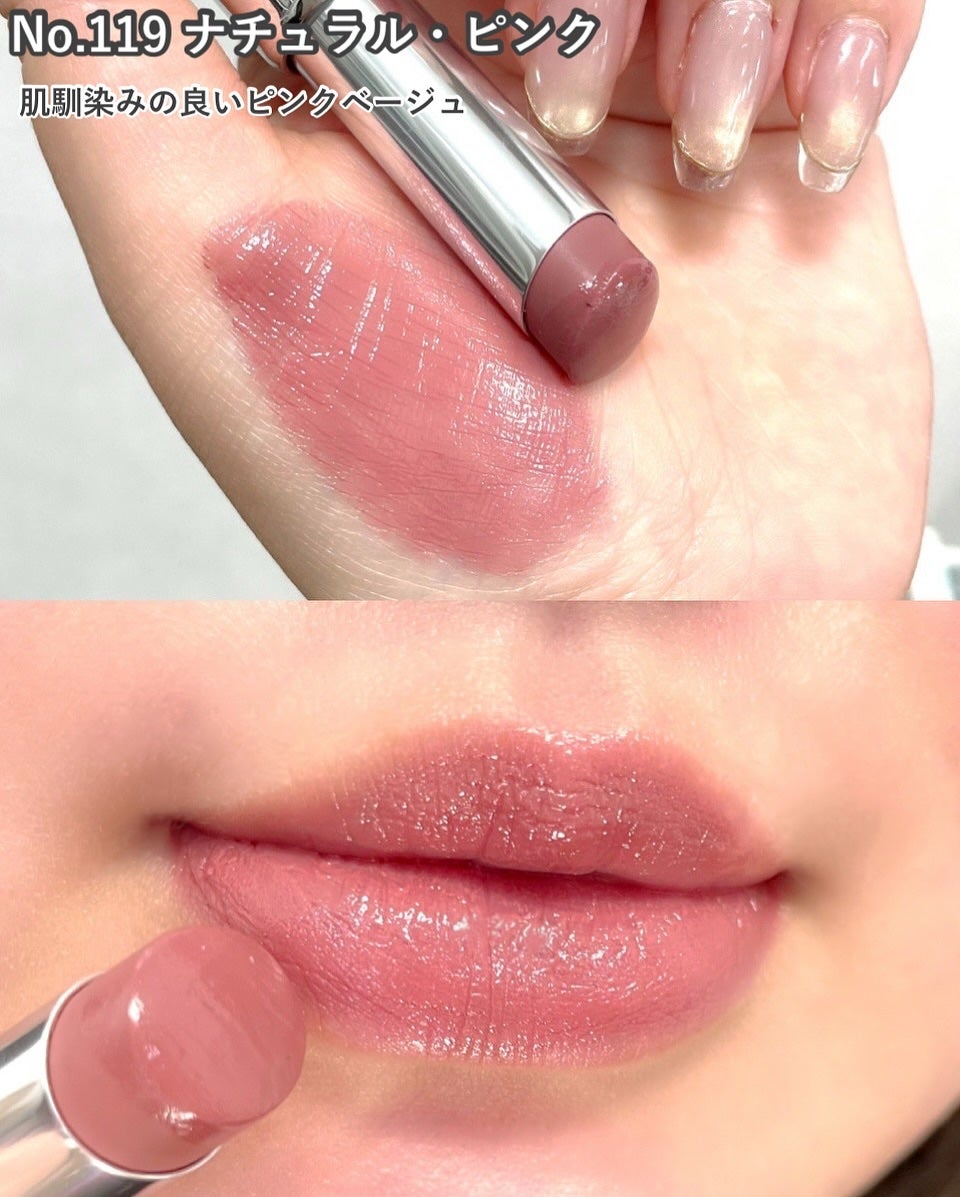 ローズ・パーフェクト・シャイン/GIVENCHY/口紅を使ったクチコミ(5枚目)