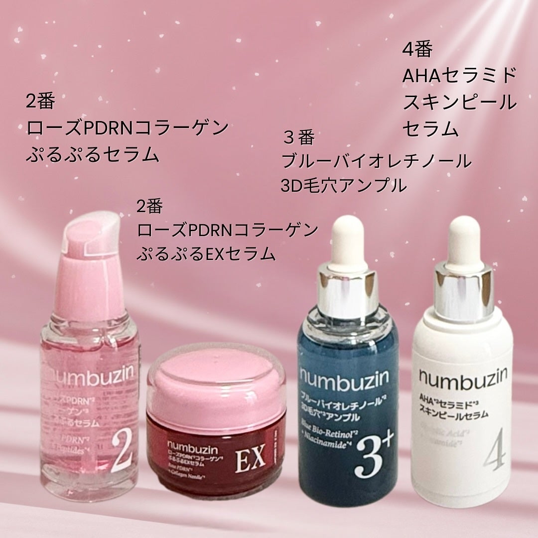 2番 ローズPDRNコラーゲンぷるぷるセラム/numbuzin/美容液を使ったクチコミ(2枚目)