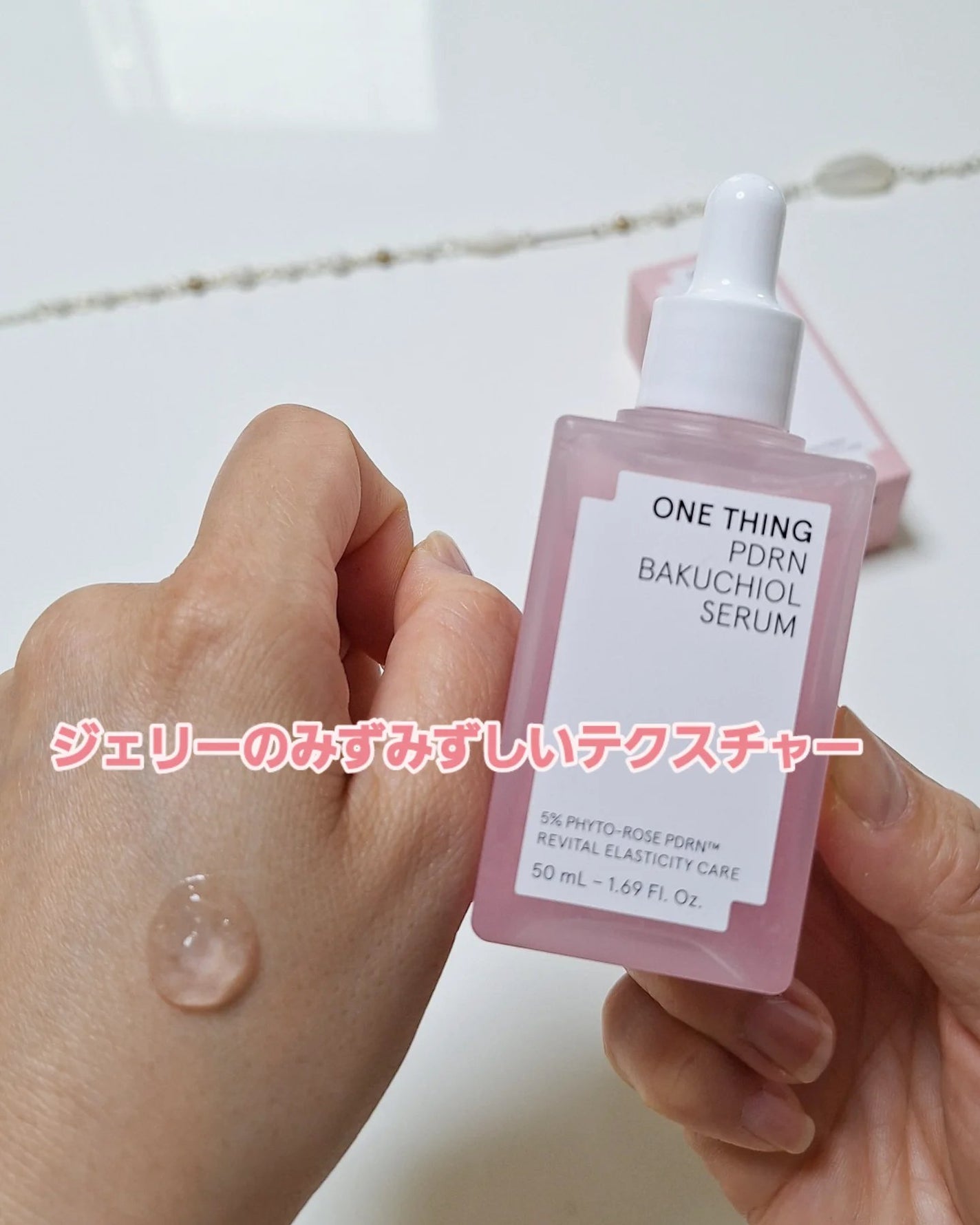 PDRNバクチオールセラム/ONE THING/美容液を使ったクチコミ(3枚目)