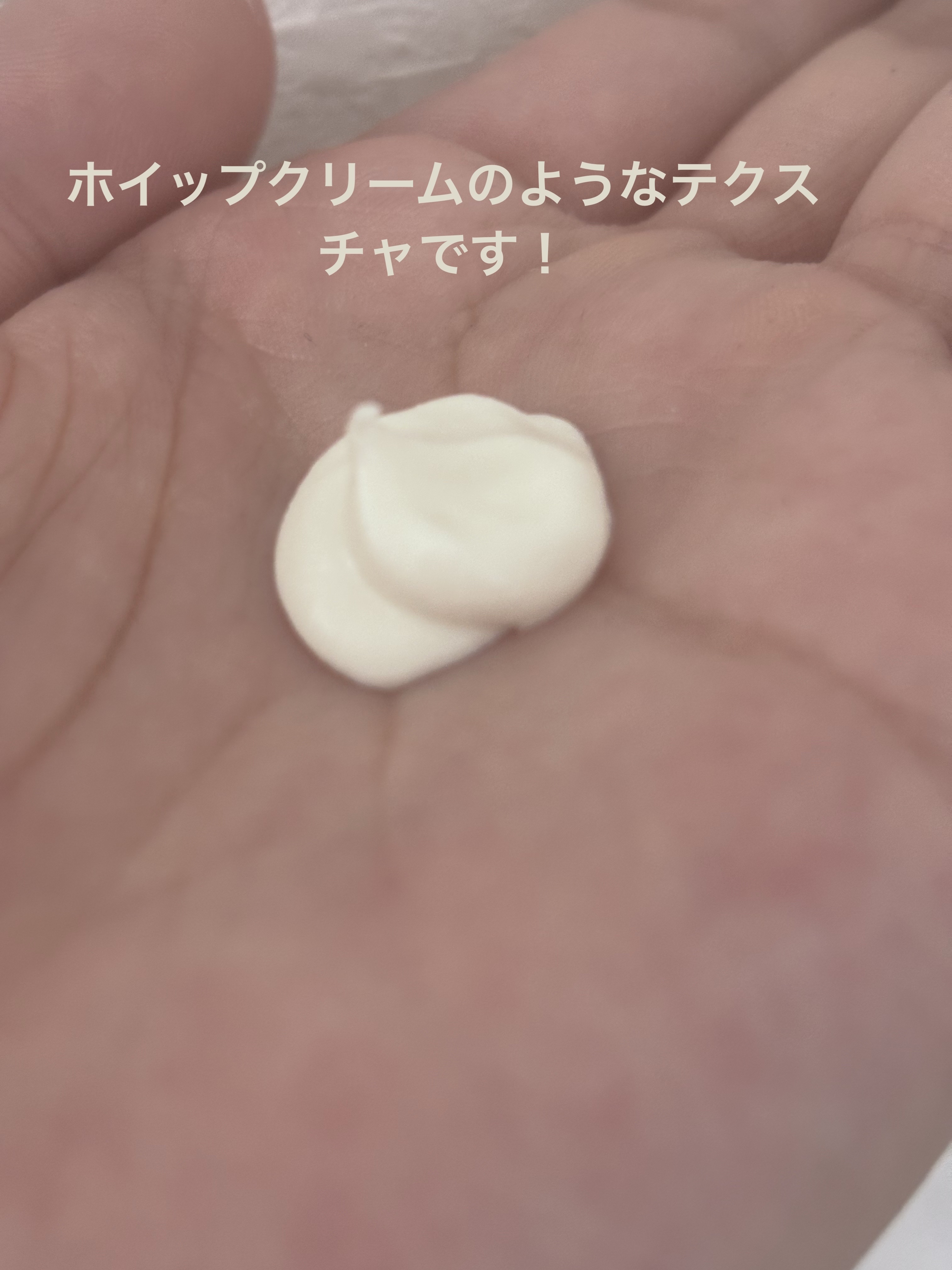 アクアリッチ エアリーホールドクリーム（呼吸感ベールUV）/ビオレ/日焼け止めクリームを使ったクチコミ（2枚目）