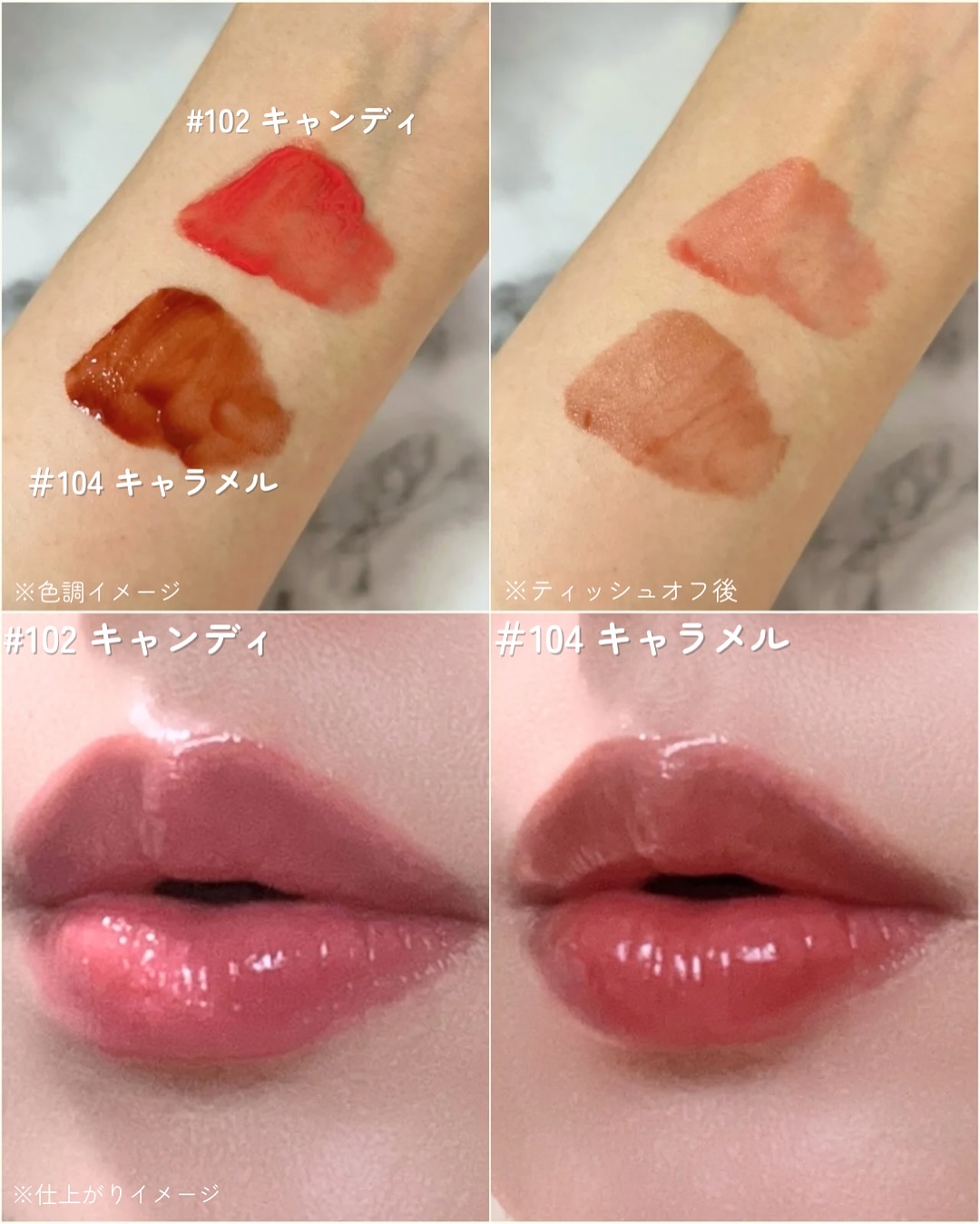 グロウロックゼリーティント/Coralhaze/リップティントを使ったクチコミ（3枚目）