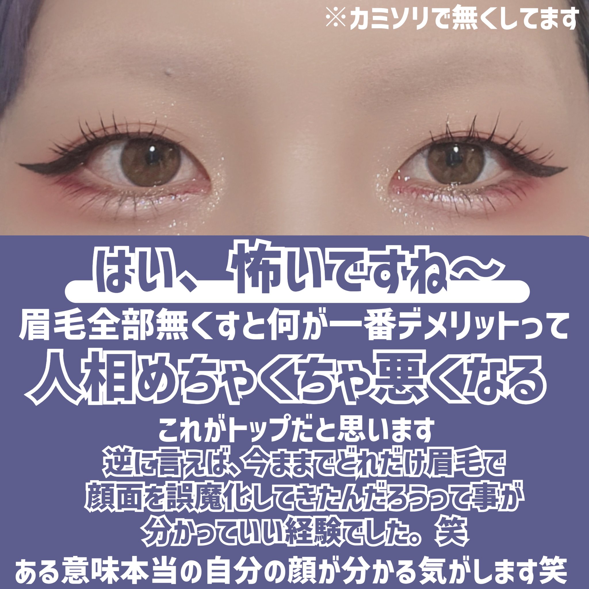 スタイリングエッジアイブロウ/キャンメイク/アイブロウペンシルを使ったクチコミ（3枚目）