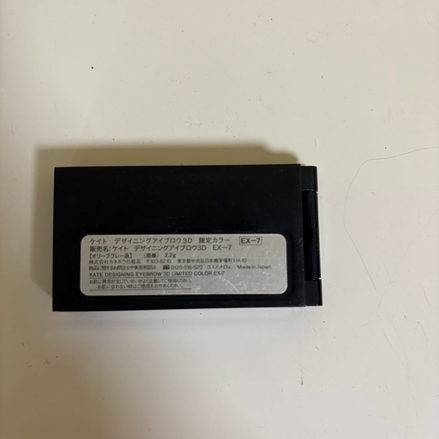ケイト デザイニングアイブロウ3D/KATE/パウダーアイブロウを使ったクチコミ(2枚目)