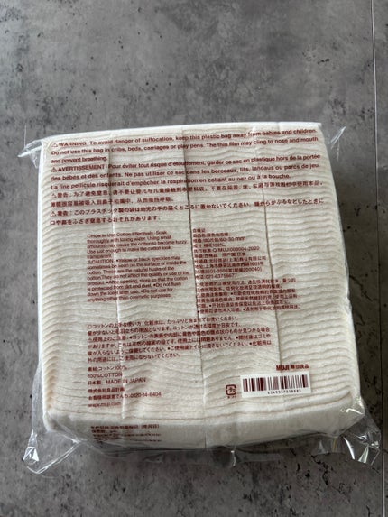 生成カットコットン/無印良品/コットンを使ったクチコミ(2枚目)