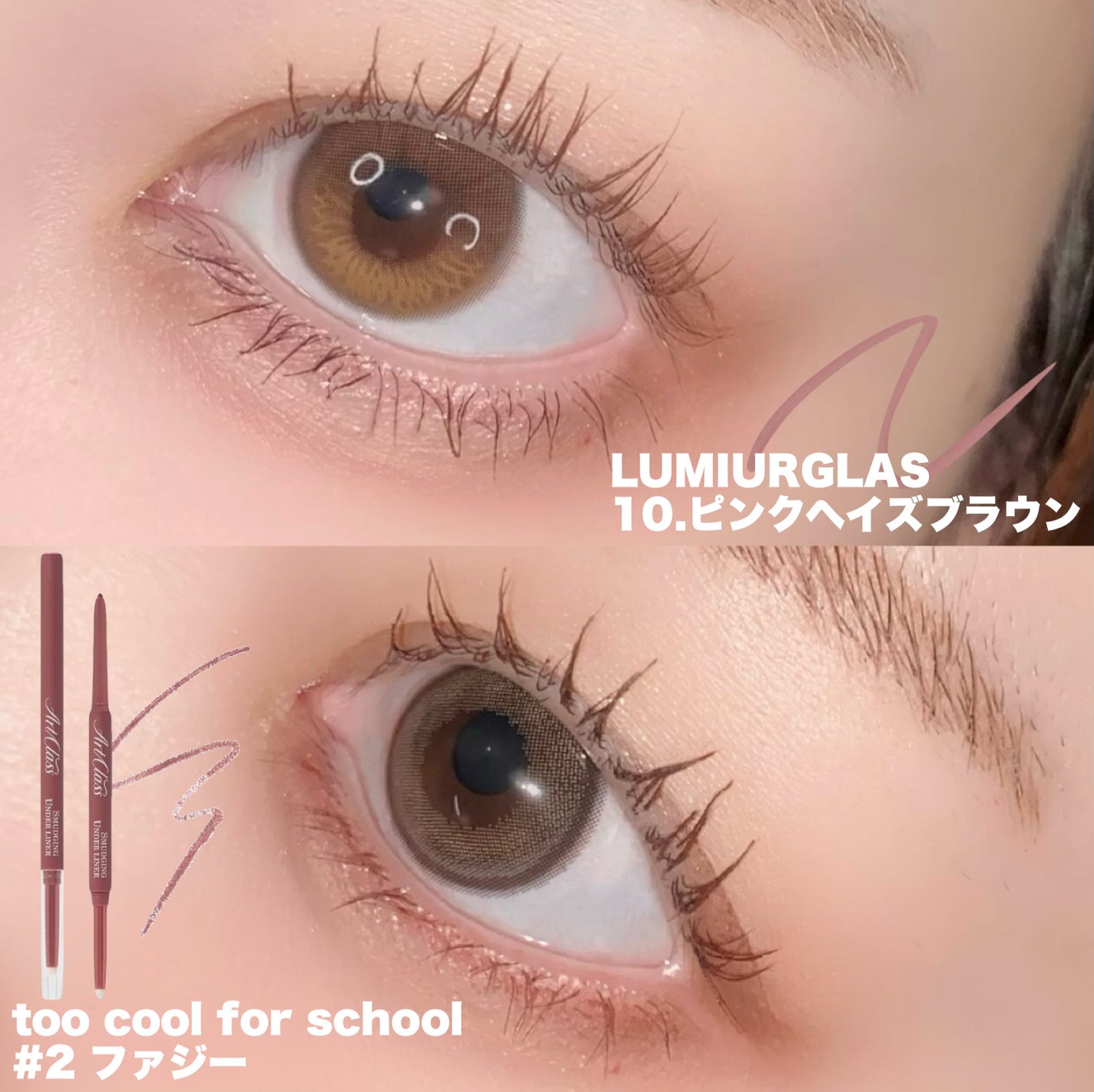 クリーミータッチライナー/キャンメイク/ジェルアイライナーを使ったクチコミ(7枚目)