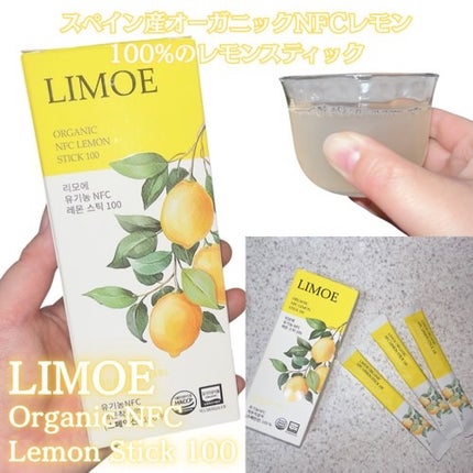 Organic NFC Lemon Stick 100/LIMOE /野菜ジュースを使ったクチコミ(1枚目)