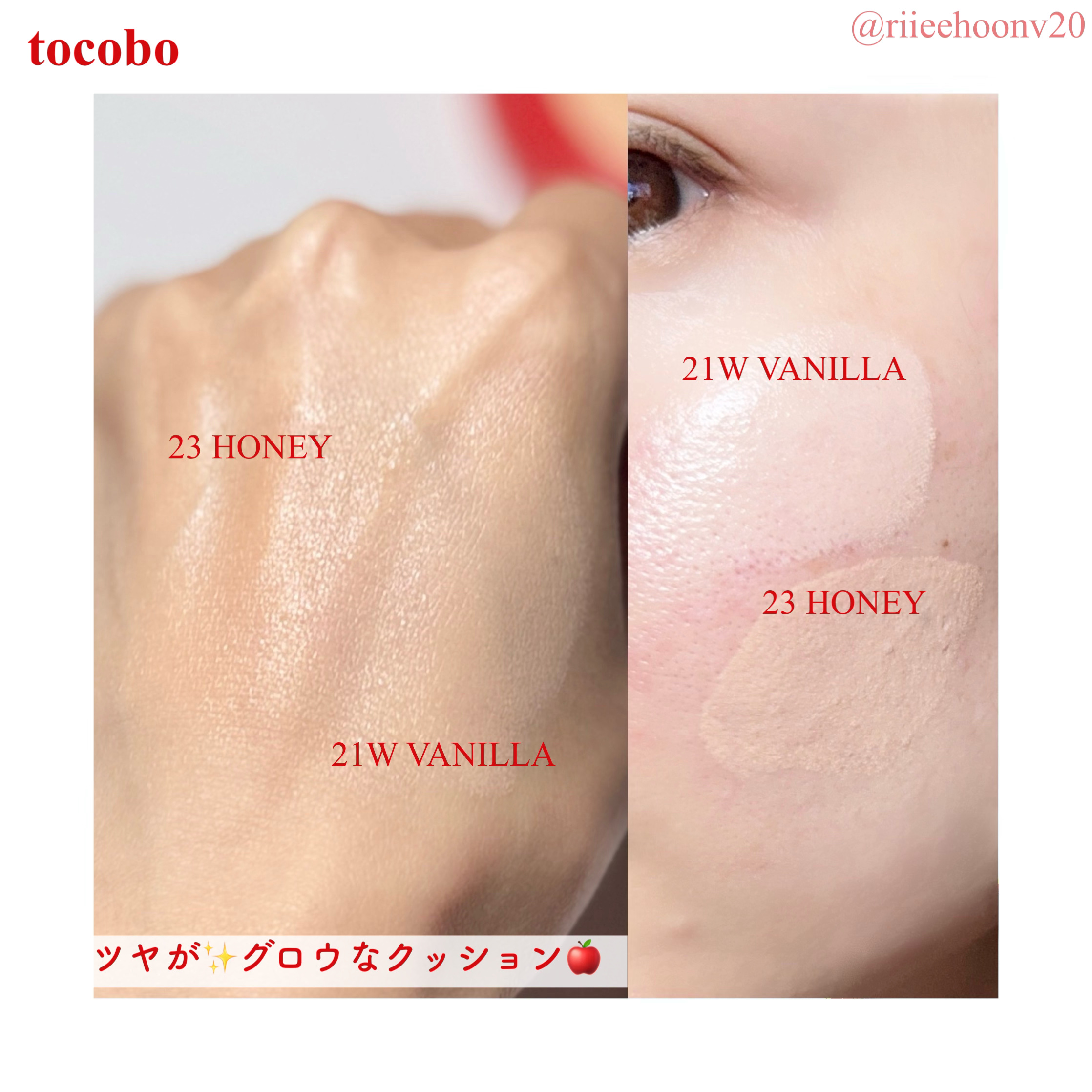 アップルデューイフィットクッションファンデーション/TOCOBO/クッションファンデーションを使ったクチコミ（3枚目）