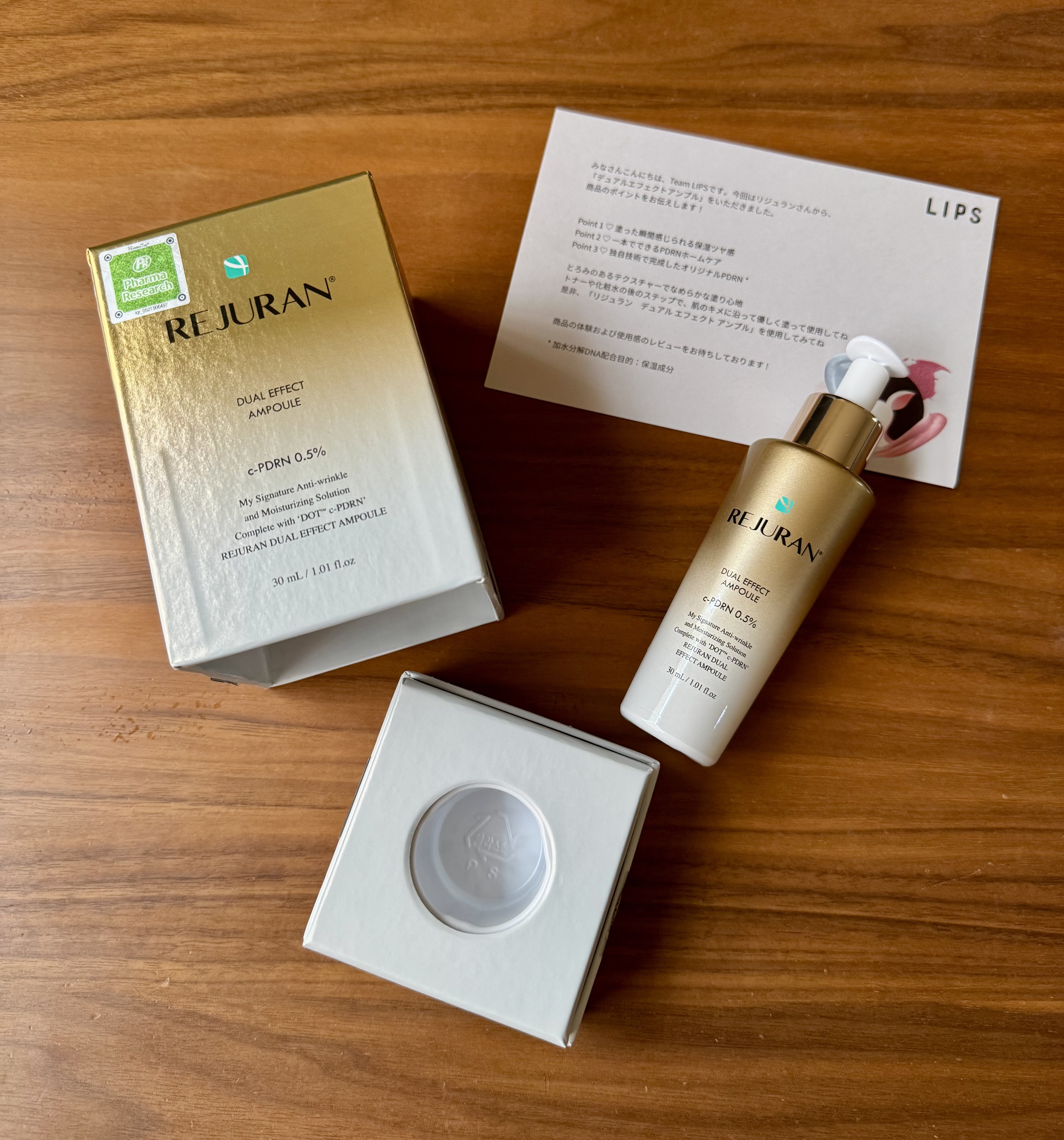 REJURAN デュアル エフェクト アンプル 30mL/REJURAN COSMETICS/美容液を使ったクチコミ（1枚目）