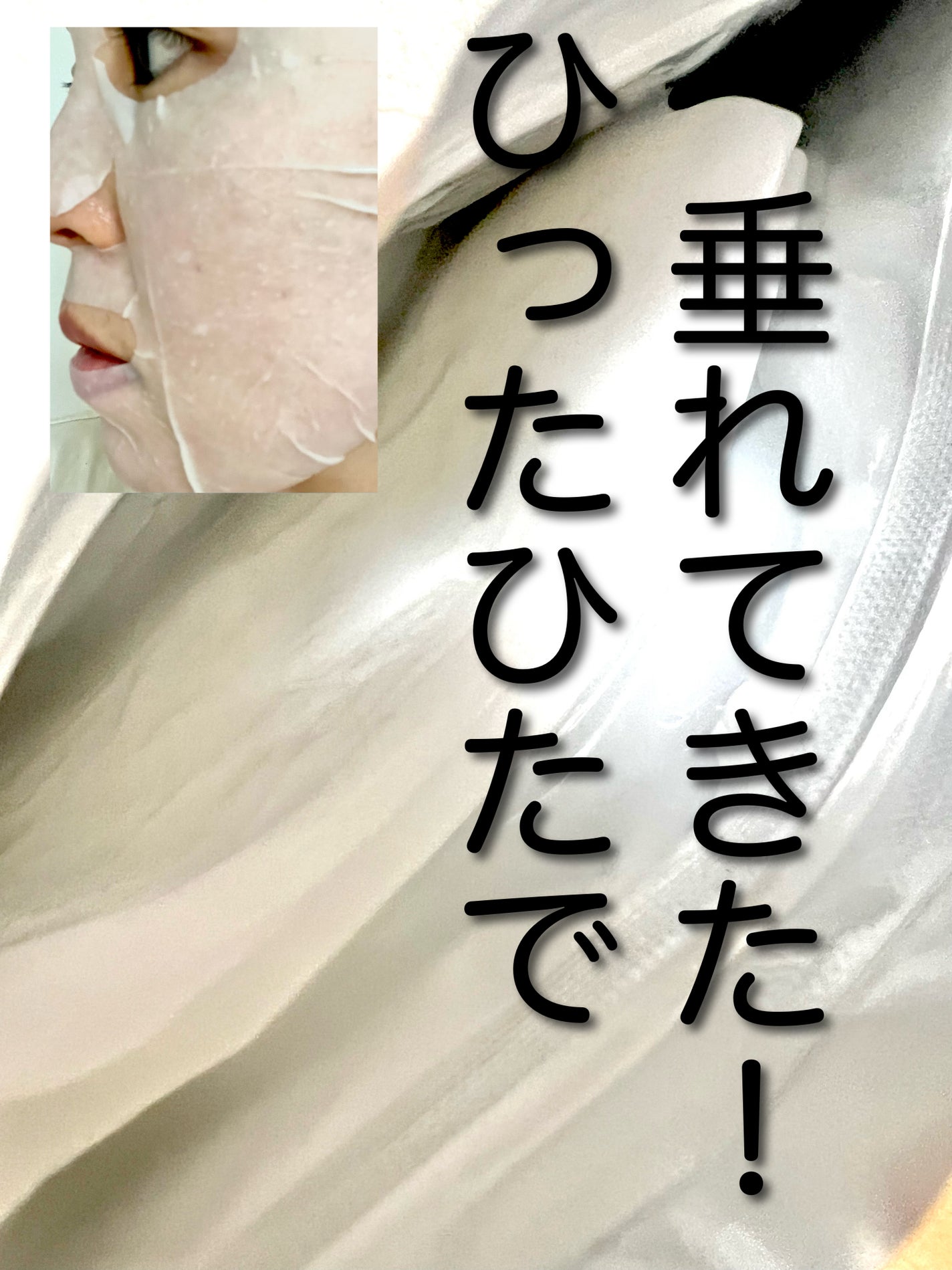 ライス70インテンシブモイスチャーライジングミルクマスク/Anua/シートマスク・パックを使ったクチコミ(2枚目)
