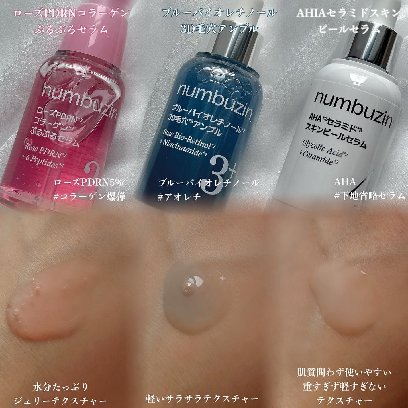 PoiððçŸå®¹ã»ã³ã¹ã¡å¢ on LIPS ã#PRãã³ããŒãºã€ã³ãã³ããŒãºã€ã³ããæ°äœã»ã©ã 4çš®ãç»å Žâšç§..ãïŒ4æç®ïŒ