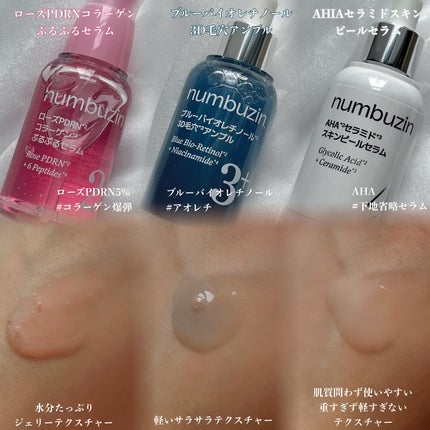 PoiððçŸå®¹ã»ã³ã¹ã¡å¢ on LIPS ã#PRãã³ããŒãºã€ã³ãã³ããŒãºã€ã³ããæ°äœã»ã©ã 4çš®ãç»å Žâšç§..ãïŒ4æç®ïŒ