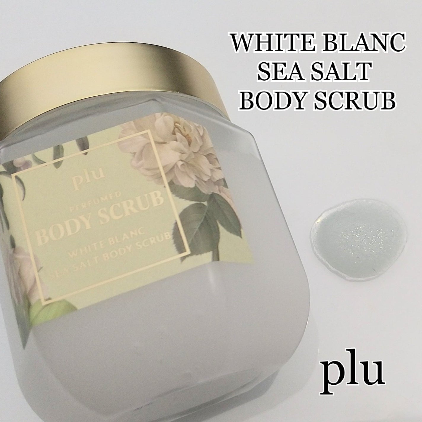 パヒュームドボディスクラブ ホワイトブラン/plu/ボディスクラブを使ったクチコミ(8枚目)
