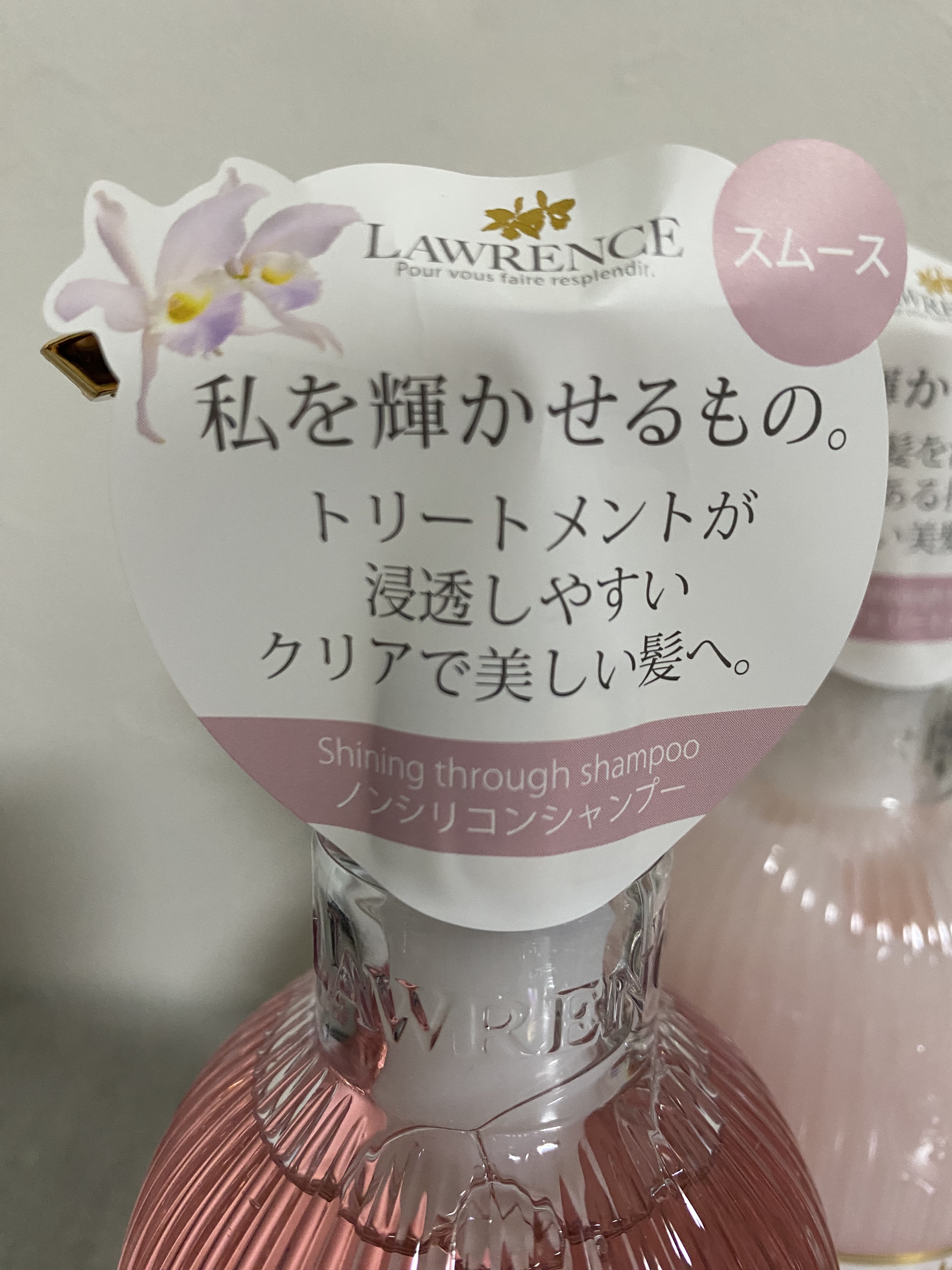 マベルフルール シャイニングスルーシャンプー／トリートメント/ロウレンス /市販シャンプーを使ったクチコミ（3枚目）