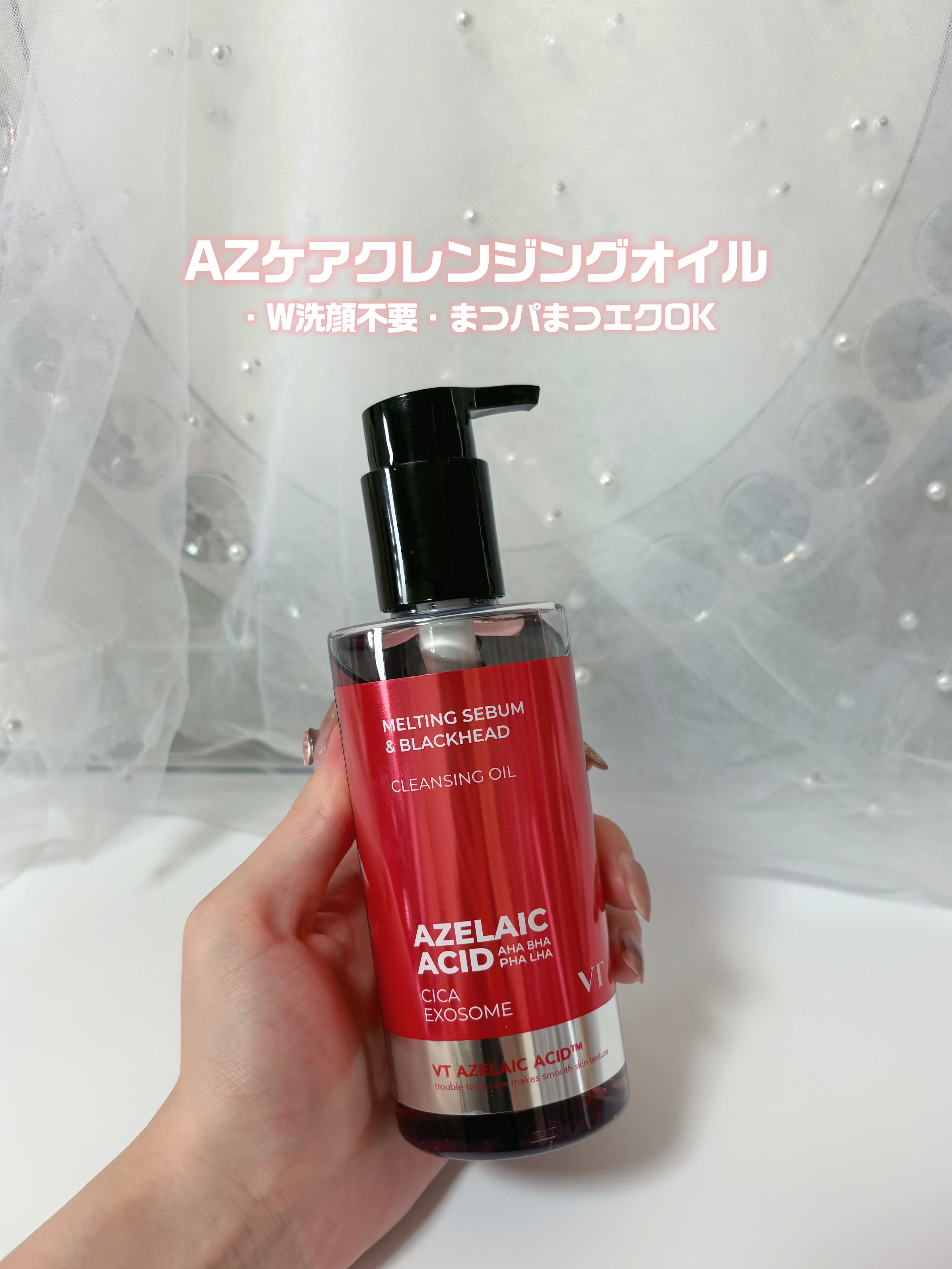 AZケア トナーパッド/VT/トナーパッドを使ったクチコミ（2枚目）