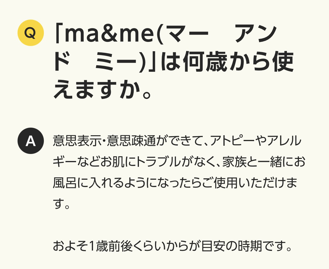 マー&ミー ダメージケア ミルキートリートメント/マー＆ミー　ラッテ/ヘアミルクを使ったクチコミ（3枚目）