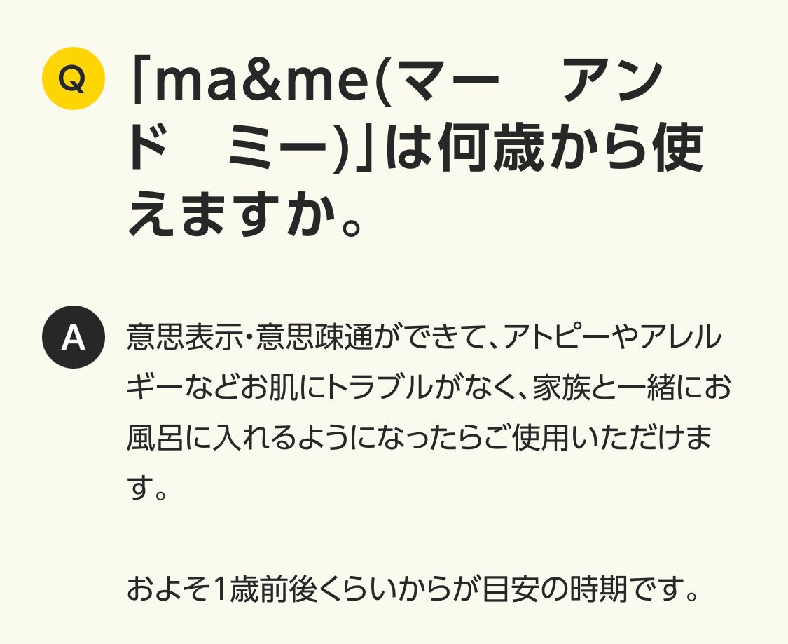 マー&ミー ダメージケア ミルキートリートメント/マー&ミー ラッテ/ヘアミルクを使ったクチコミ(3枚目)