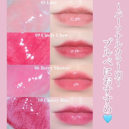 グレイズバウンシングティント/2aN/リップティントを使ったクチコミ(4枚目)