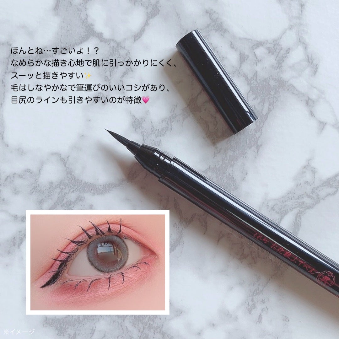 お化粧ふでぺん 目元用 細筆/くれ竹 /リキッドアイライナーを使ったクチコミ(3枚目)