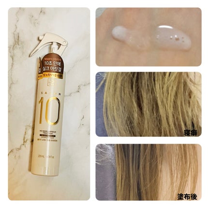 ミジャンセン サロン10 ミストトリートメント/miseenscene/アウトバストリートメントを使ったクチコミ(2枚目)