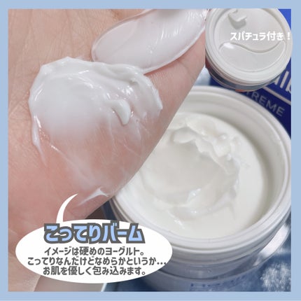 リアルバリア エクストリームクリーム オリジナル/Real Barrier/フェイスクリームを使ったクチコミ(4枚目)