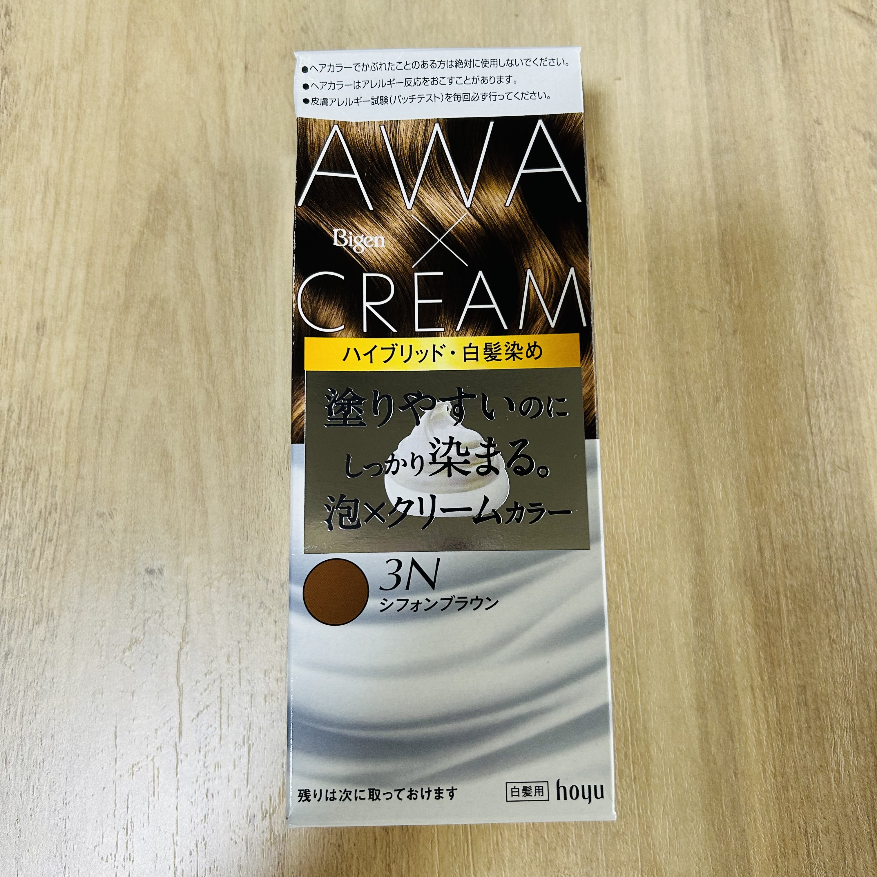 泡クリームカラー/ビゲン/ヘアカラーを使ったクチコミ（1枚目）