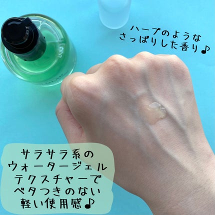 ベターツリカン肌荒れ美容液/Mildlab/美容液を使ったクチコミ(2枚目)