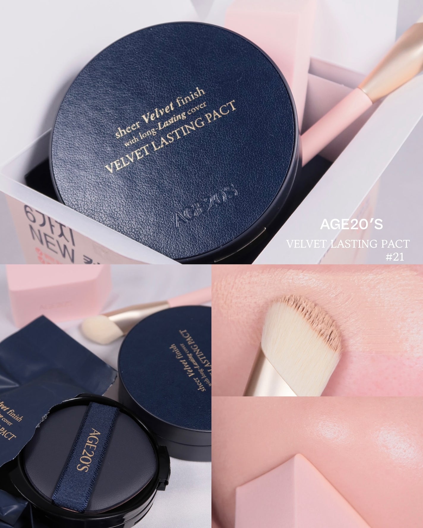 ヴェルヴェットラスティングパクト/AGE20’s/その他ファンデーションを使ったクチコミ(1枚目)