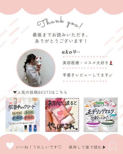 ルアペ コージームスク オードパルファム/LUAFEE/香水(その他)を使ったクチコミ(4枚目)