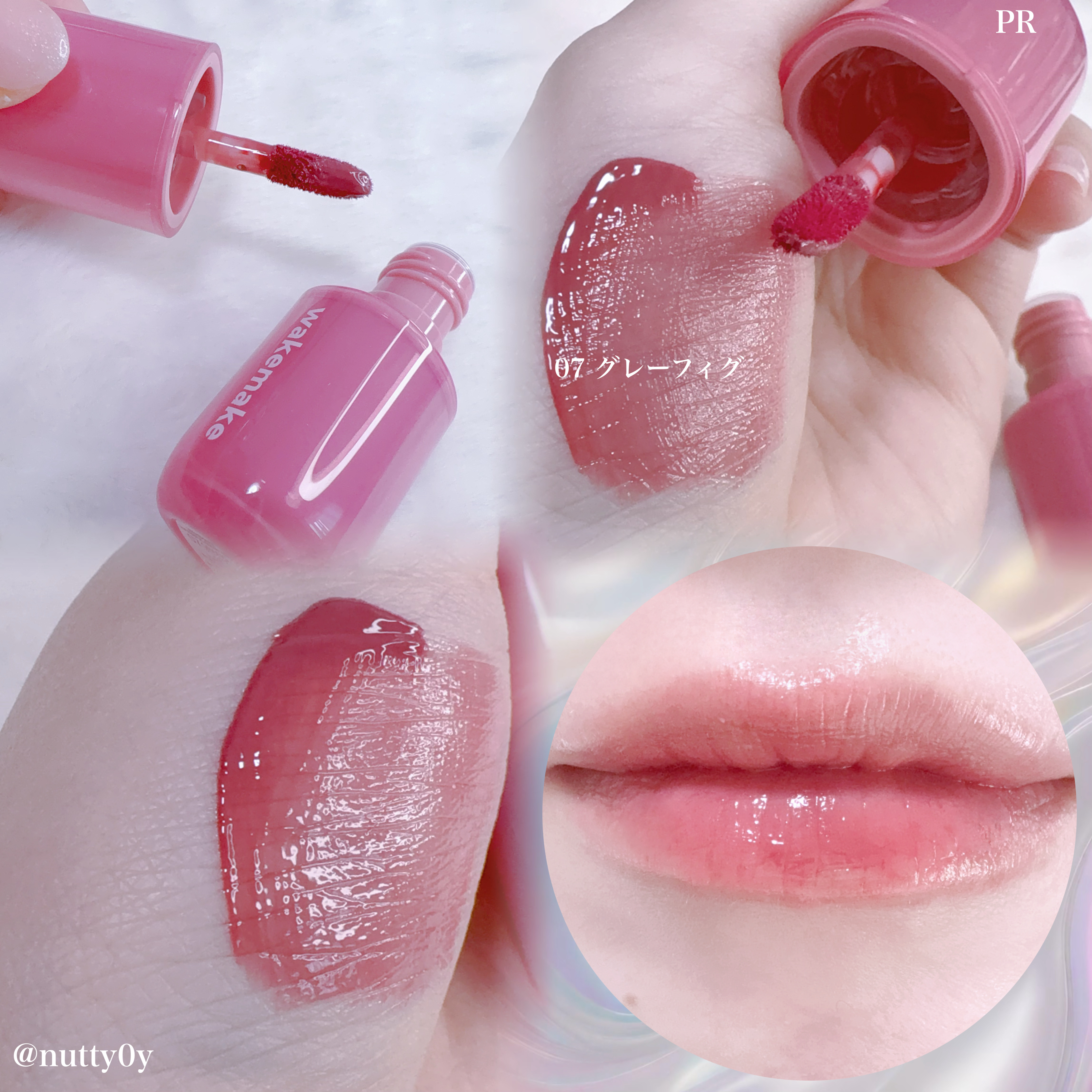 ウォータフルグロウティント/wakemake/リップティントを使ったクチコミ（3枚目）