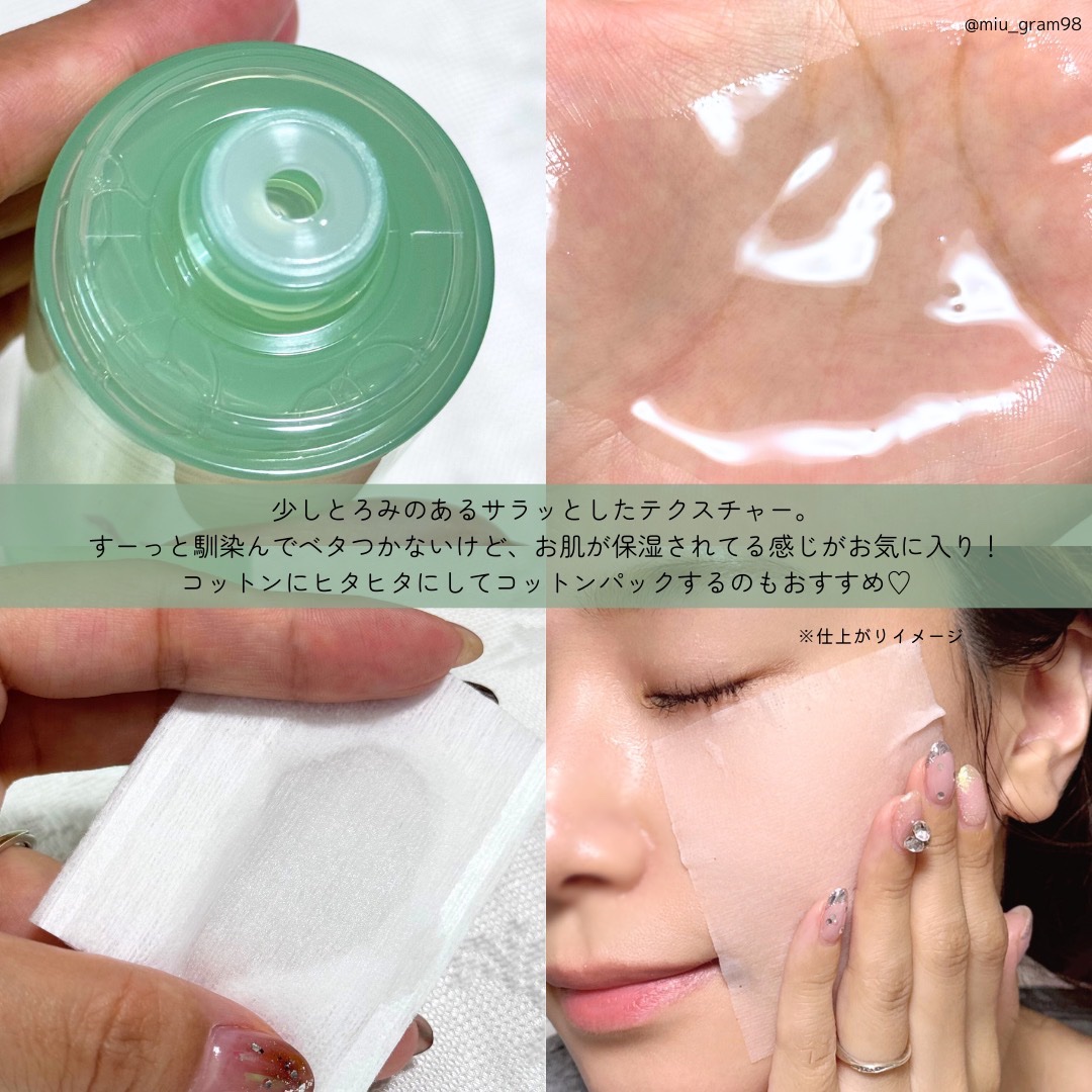 バンブートナー/ASUNE /化粧水を使ったクチコミ（3枚目）