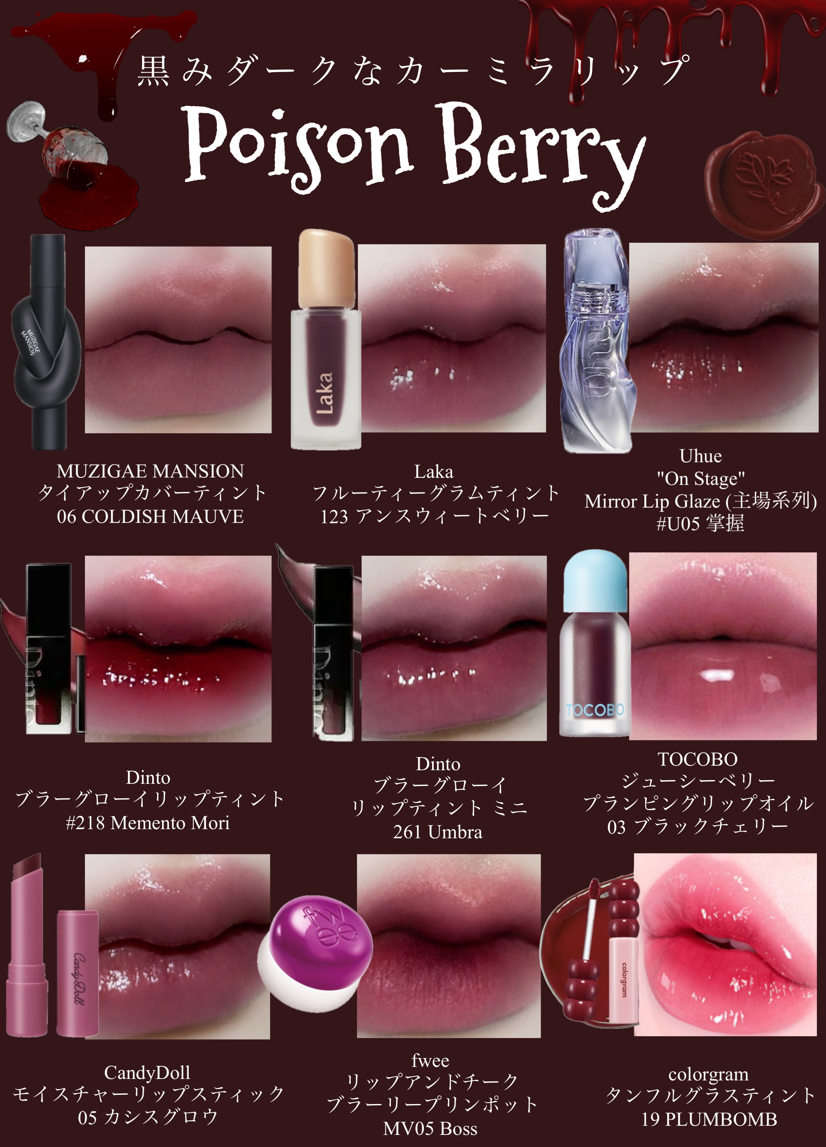 "On Stage" Mirror Lip Glaze (主場系列)/Uhue/口紅を使ったクチコミ（1枚目）